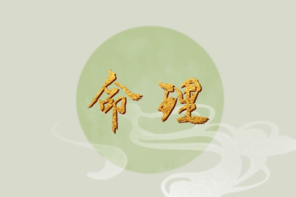 黄道吉日,黄历万年历黄道吉日,出行黄道吉日