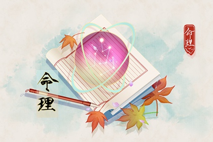 今日农历黄道吉日查询 万年历黄道吉日 2025全年黄道吉日