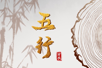 黄道吉日万年历_万年历黄道吉日_万年历查询