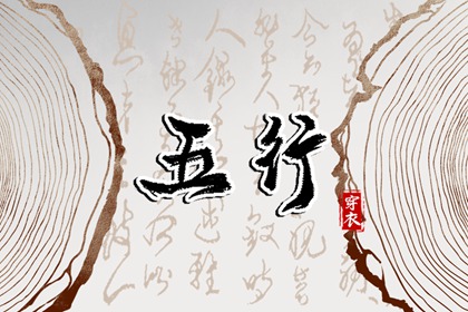择吉老黄历_择吉老黄历皇历_开业择吉日