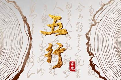 择吉老黄历_择吉老黄历皇历_开业择吉日