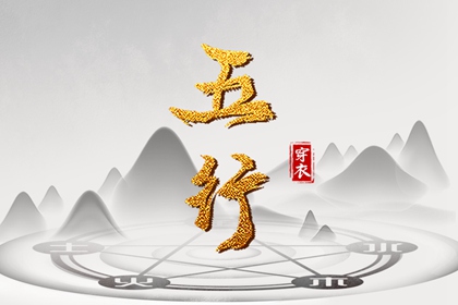 黄道吉日万年历_万年历黄道吉日_万年历查询