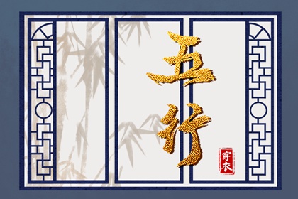 搬家择吉日|择吉日查询|择吉皇历
