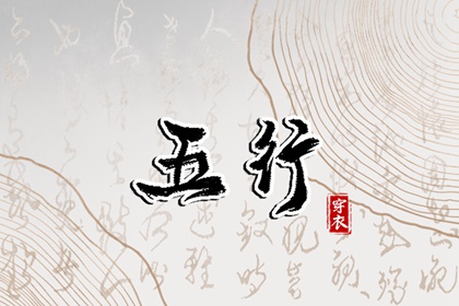 万年历黄历2025年 择吉黄历 老黄历吉日查询