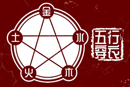 择吉老黄历皇历|老皇历查询|择吉皇历