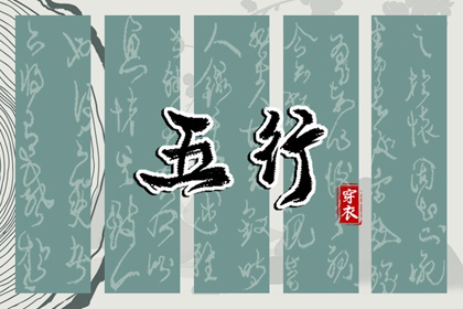 黄道吉日,黄历万年历黄道吉日,出行黄道吉日