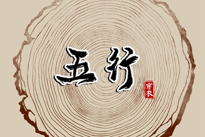 万年历黄道吉日_黄历2025年黄道吉日_开工黄道吉日