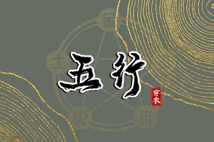 择吉老黄历,择吉日历,择吉老皇历