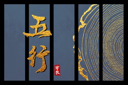 黄历择吉|开业择吉日|择吉日查询