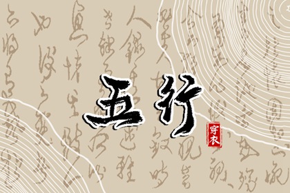 农历2025年老黄历|老黄历黄道吉日|万年历老黄历吉日查询